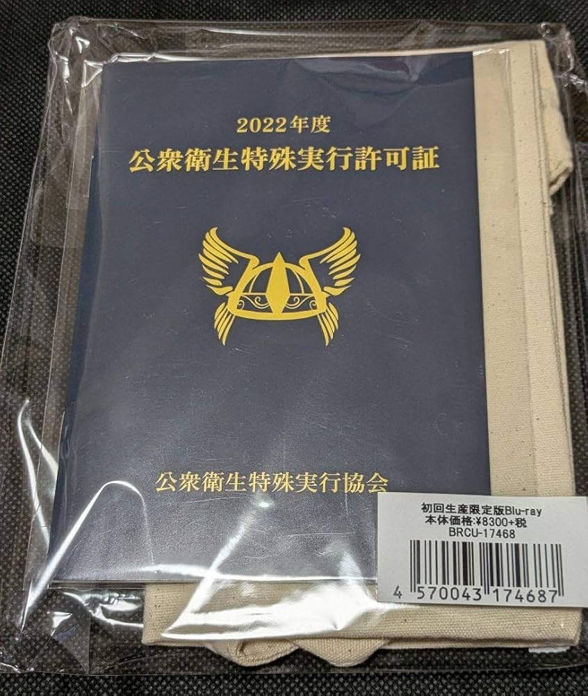 ベイビーワルキューレ　トートバッグ ベイビーわるきゅーれのトートバッグが届いたみたい👜 早速使っ